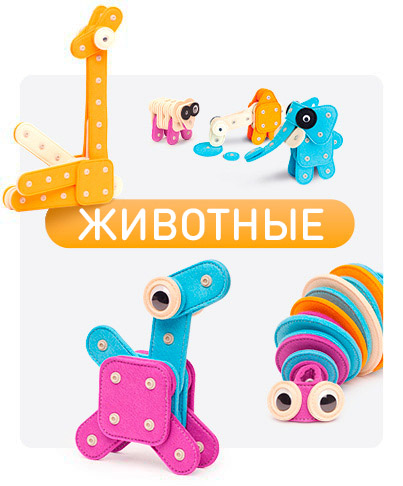 shop_animals
