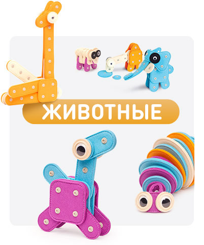 shop_animals